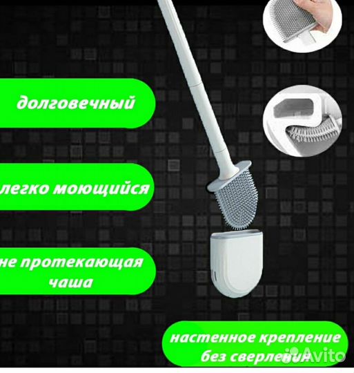 Силиконовый ершик