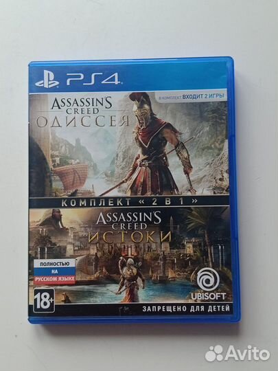 Диск Assassin Creed Одиссея и Истоки