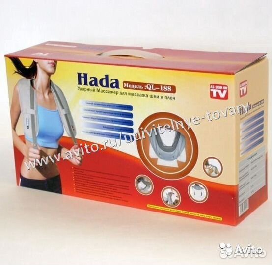Массажер для шеи