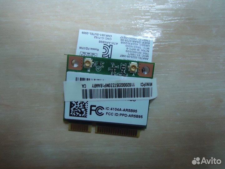 WI-FI модуль для ноутбука Lenovo Z570