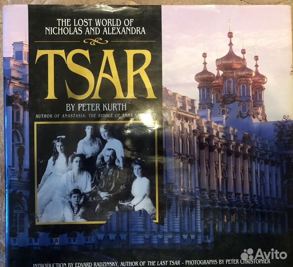 Tsar альбом, англ. язык. Высокое качество