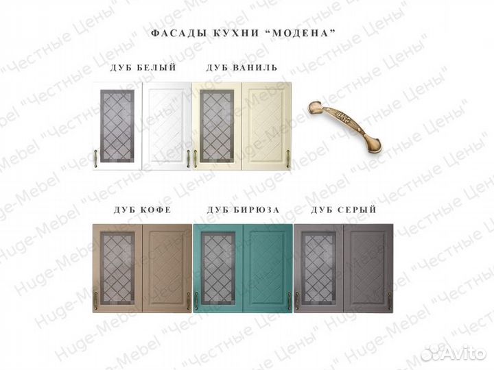 Угловая кухня 360 на 140 