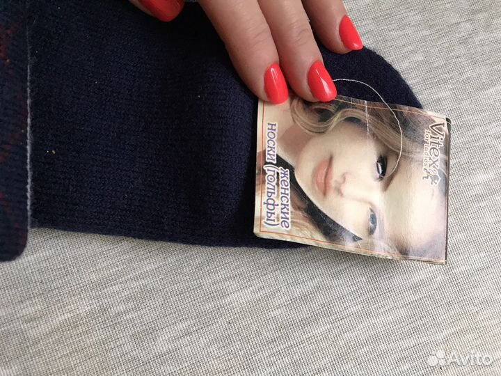 Гетры женские шерсть