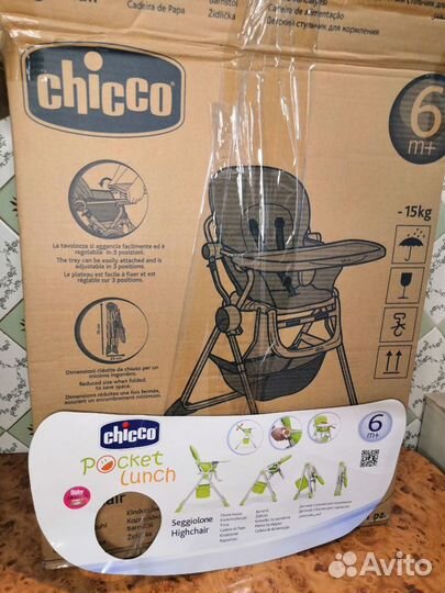 Стульчик для кормления Chicco Pocket Lunch