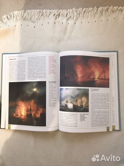 Книга История искусства для детей