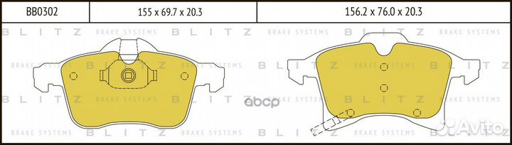 Колодки тормозные дисковые перед BB0302 Blitz