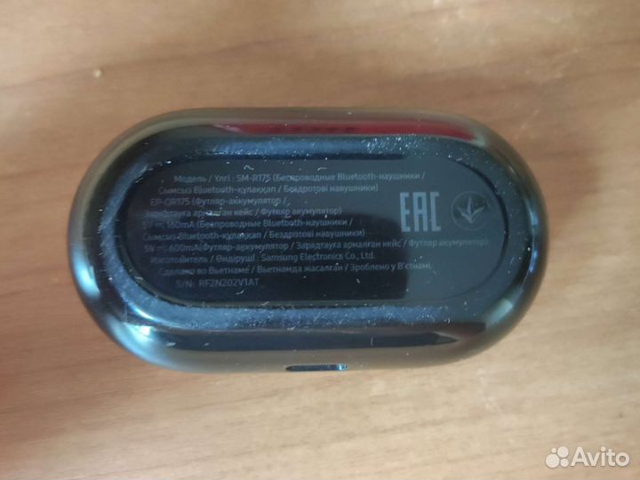 Кейс зарядный для наушников Samsung galaxy buds+