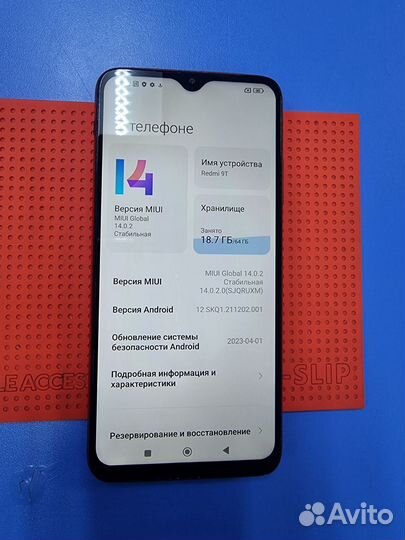 Xiaomi Redmi 9T, 4/64 ГБ