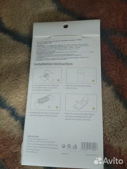 Силиконовые чехлы, стекло для смартфона neffos c9a