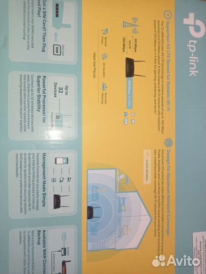 Wifi роутер tp link