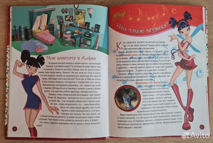 Журналы винкс. Винкс. Открой секрет Музыка. Муза
