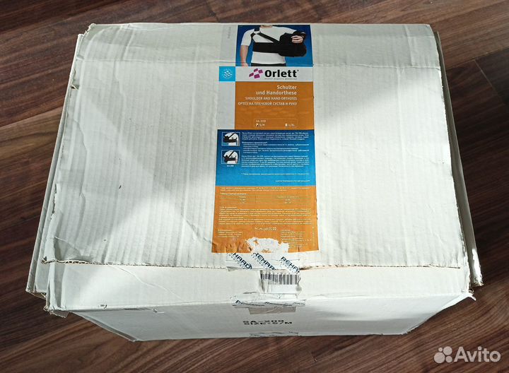 Ортез плечевой orlett sa 209