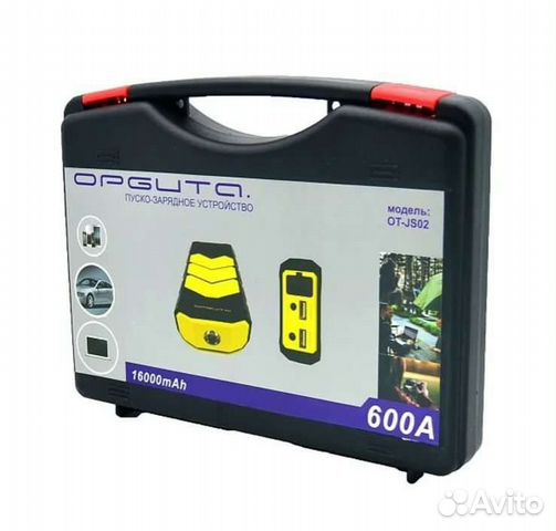 Пускозарядное устройство