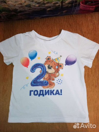 Футболка 2 годика 86-92см