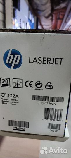 Тонер Картридж HP CF302A желтый