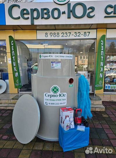 Септик под ключ от производителя. Серия Финтек