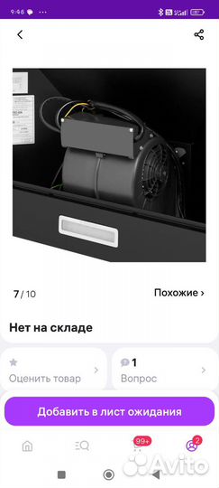 Вытяжка для кухни