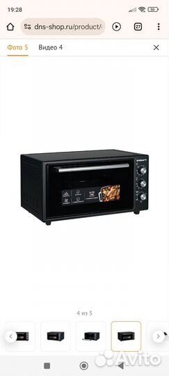 Духовой шкаф