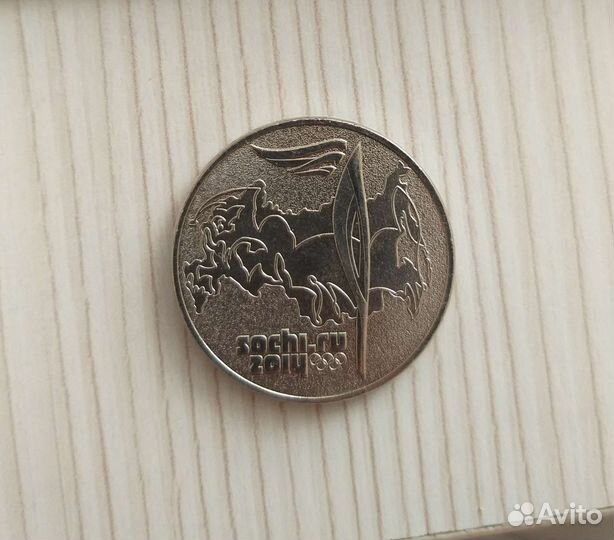 Монеты Сочи