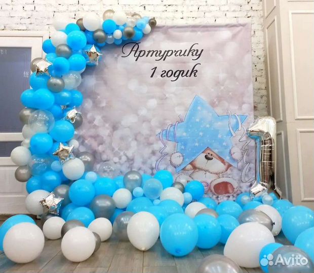 Фотозона для мероприятий