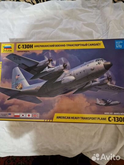 Zvezda C 130 H 1/72 + травление от микродизайна