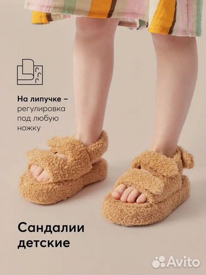 Сандали детские happy baby 22-23