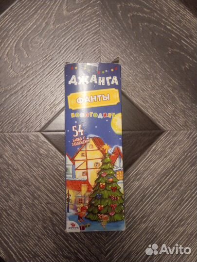 Настольные игры для детей