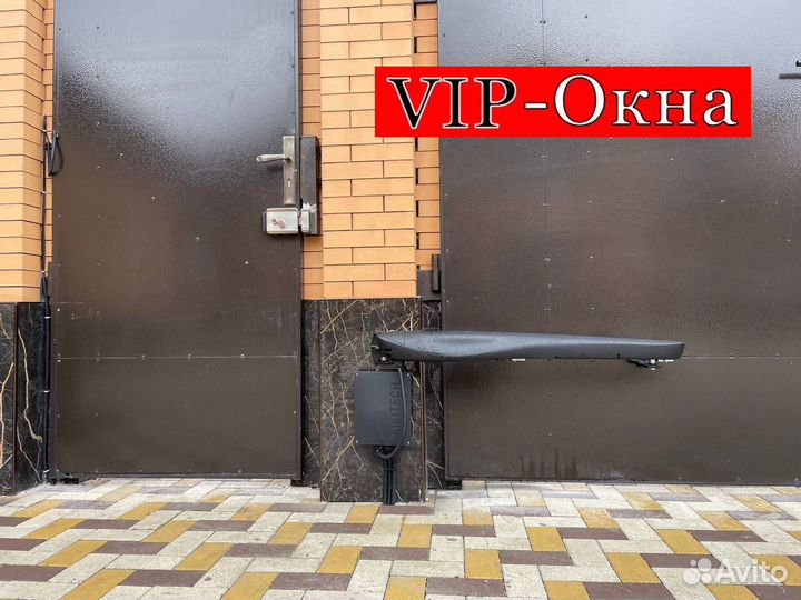 Автоматика для ворот