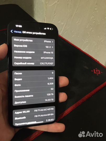 iPhone 15, 128 ГБ