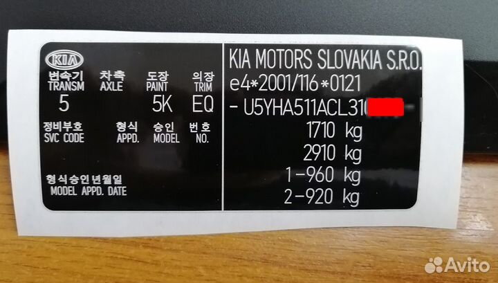 Шильды Таблички Бирки Вин Наклейки Vin