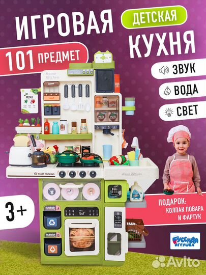 Детские игрушки оптом