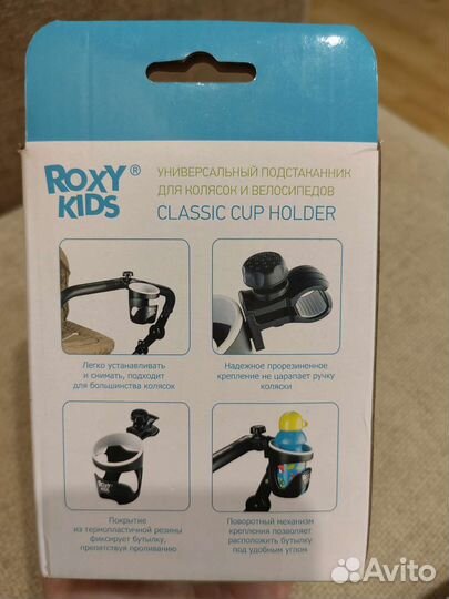 Подстаканник на коляску или велосипед