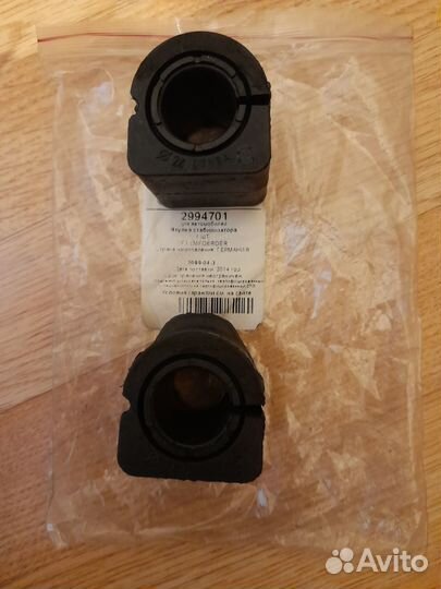 Втулка стаб зад. 4419558 Ford Tourneo Connect