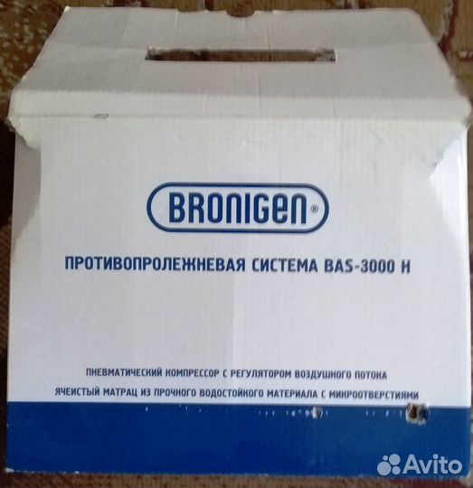 Противопролежневый матрас
