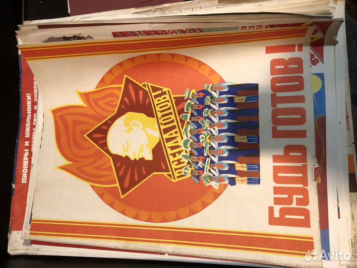 Плакаты СССР 70*100