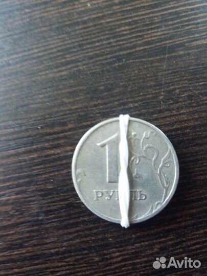 Монета 1 рубль