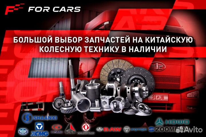 Вкладыш упорный верхний Cummins 658