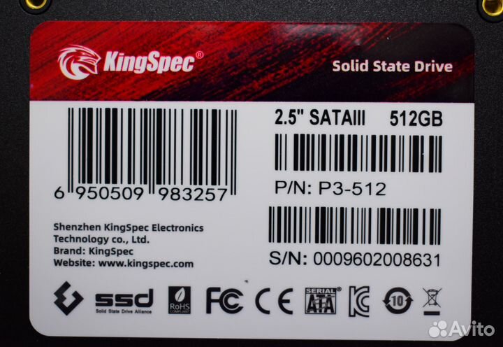 KingSpec 512 гб 2.5