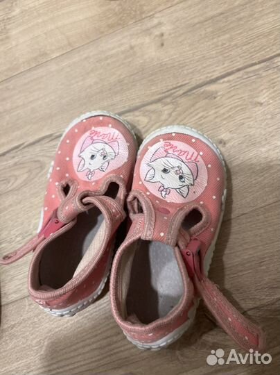 Детская обувь бесплатно