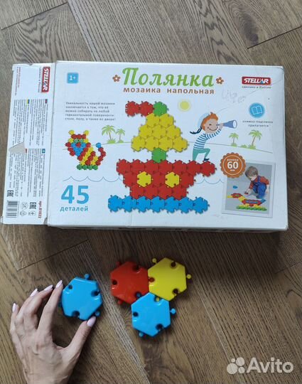 Игрушки для мальчика 1-2 года