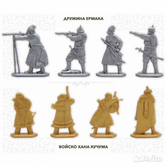 Солдатики Легенды Сибири