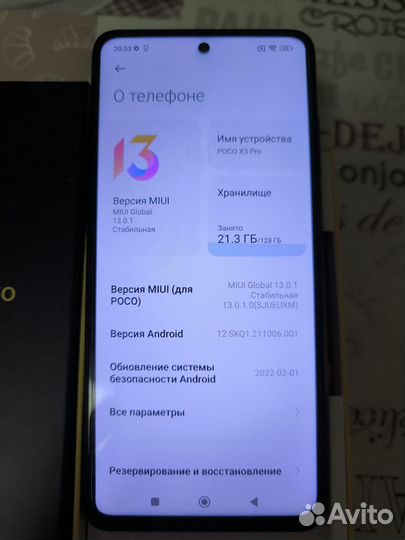 Xiaomi Poco X3 Pro, 6/128 ГБ