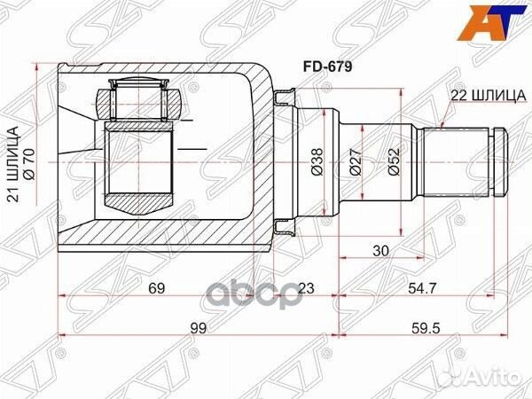 Шрус внутренний LH ford fiesta/fusion 01-08 FD-679