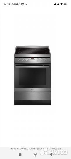 Плита электрическая hansa fccx68220