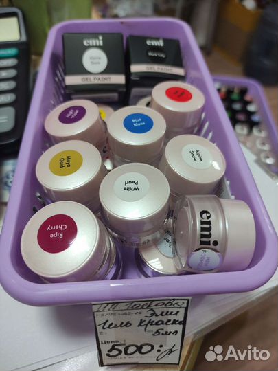 Гель лаки для маникюра эми