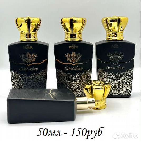 Парфюмерные флаконы спрей,графины