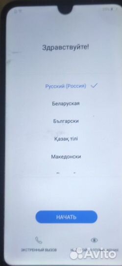 HUAWEI Y7, 2/16 ГБ