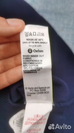 Синяя Жилетка 128 Marks&spencer