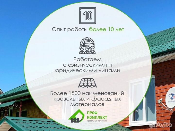 Софиты металлические