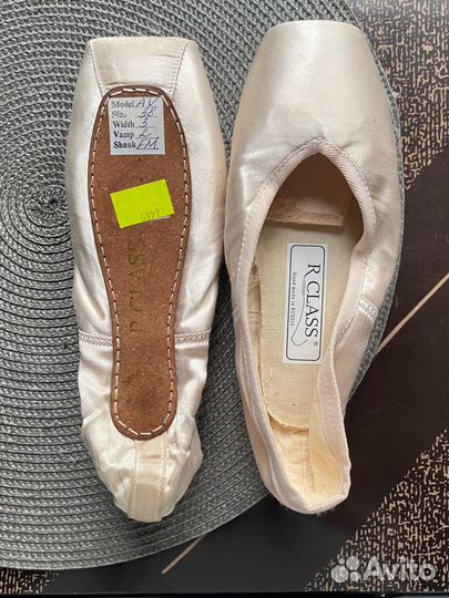 Пуанты r class